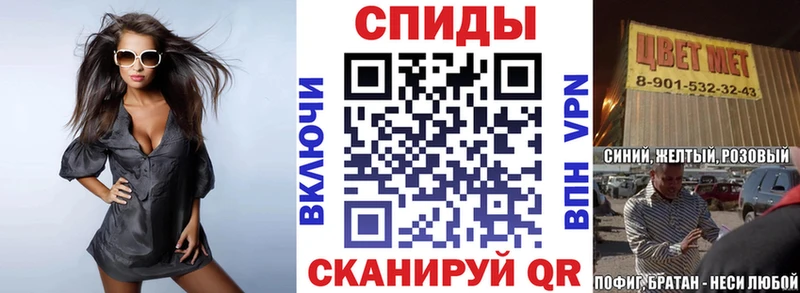 Амфетамин 98%  Циолковский 