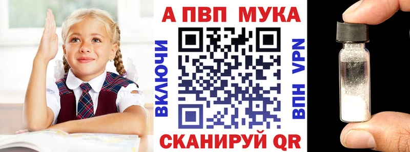 A PVP СК  купить наркоту  Циолковский 