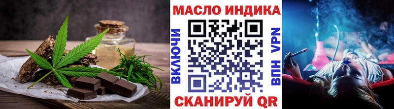 Cannafood конопля  Циолковский 