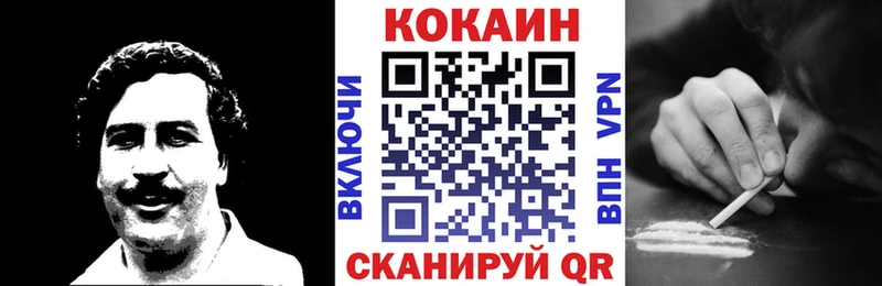 COCAIN VHQ  Циолковский 