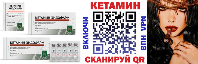darknet телеграм  наркотики  Циолковский  Кетамин VHQ 
