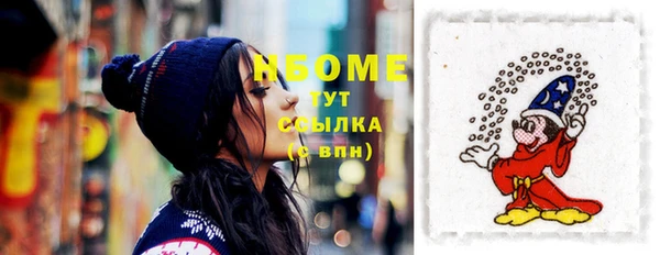 скорость Армянск