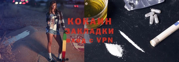 скорость mdpv Аркадак