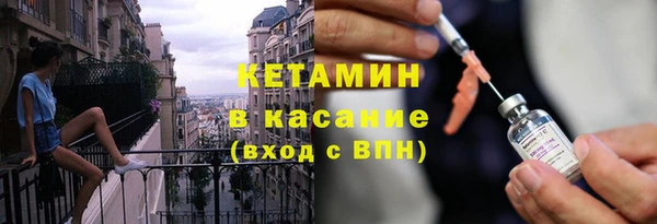 мефедрон Арсеньев