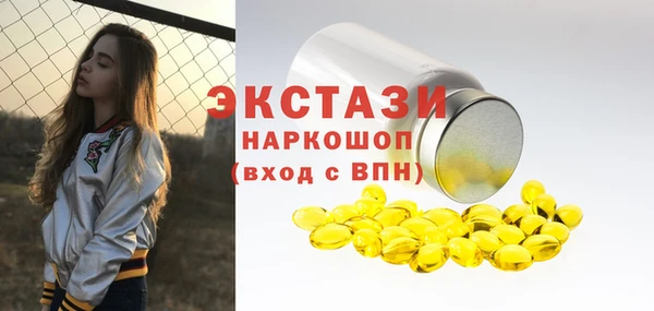 мефедрон Арсеньев