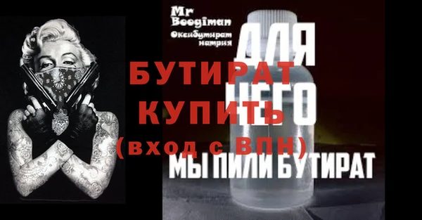скорость mdpv Аркадак