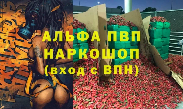 мефедрон Арсеньев