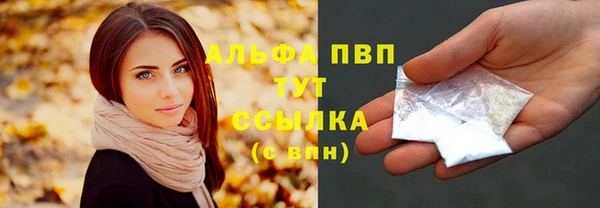 скорость Армянск