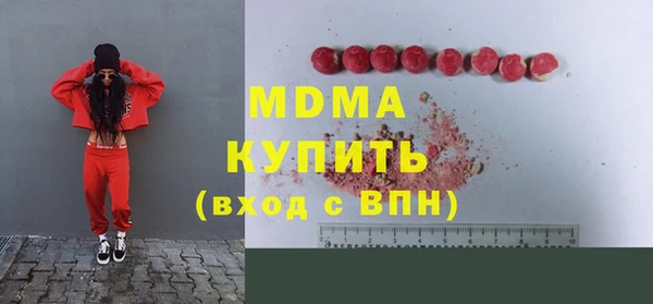 скорость Армянск