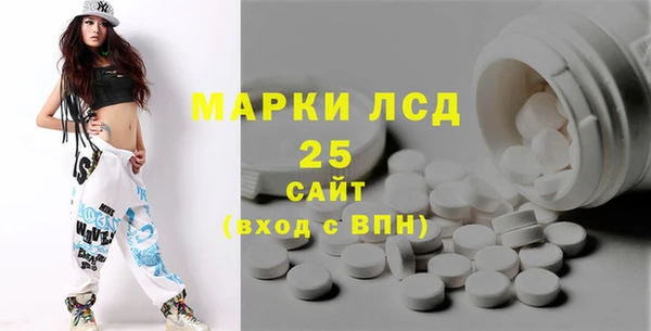 мефедрон Арсеньев