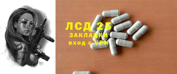 мефедрон Арсеньев