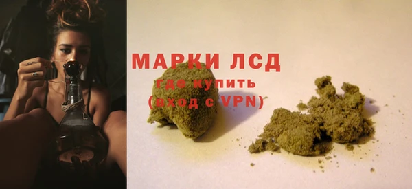 мефедрон Арсеньев
