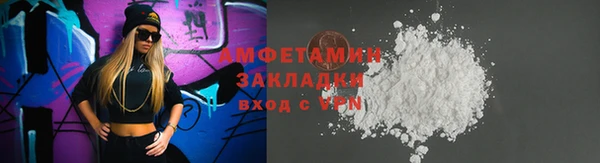 скорость mdpv Аркадак