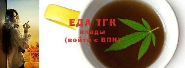 скорость Армянск