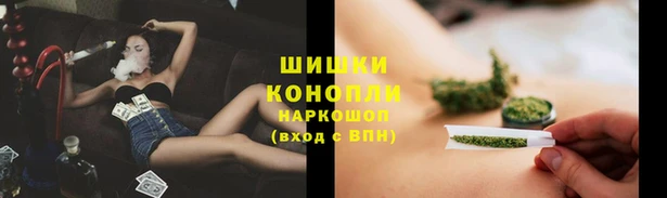 мефедрон Арсеньев