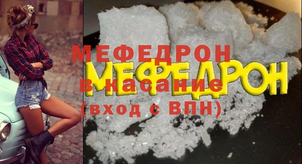 скорость Армянск