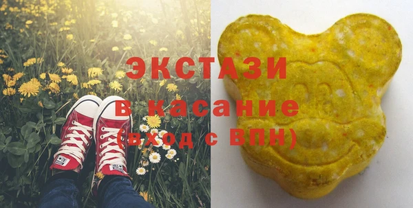 мефедрон Арсеньев