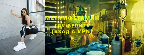 скорость Армянск