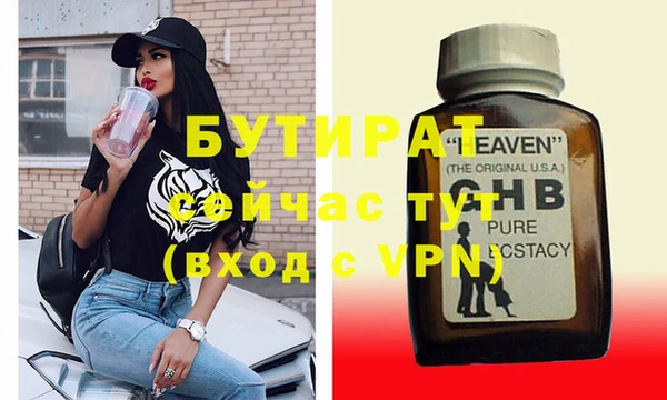 скорость Армянск