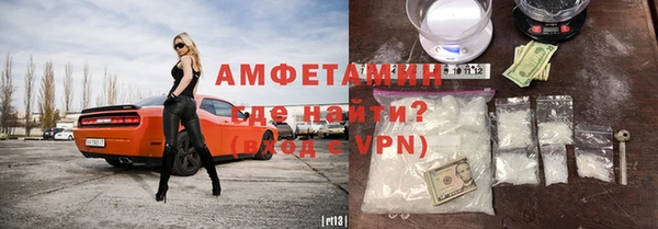 скорость Армянск