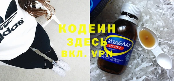 скорость mdpv Аркадак
