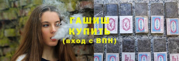 мефедрон Арсеньев