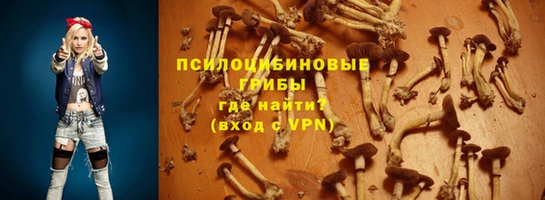 мефедрон Арсеньев
