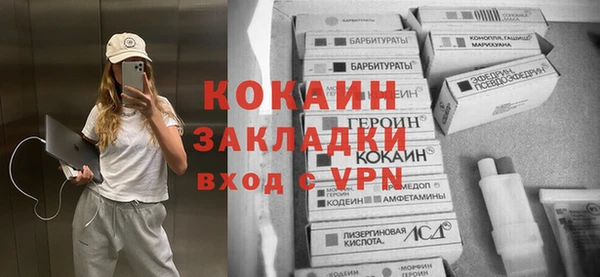 мефедрон Арсеньев