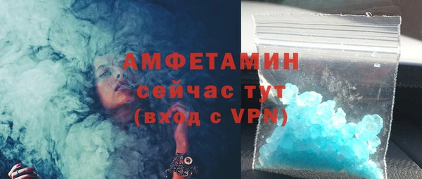 скорость mdpv Аркадак