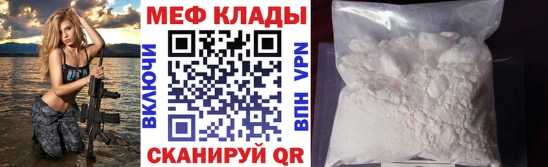 купить   Циолковский  Мефедрон мяу мяу 