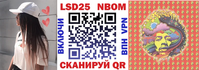 Наркотические марки 1,8мг  дарнет шоп  Циолковский 