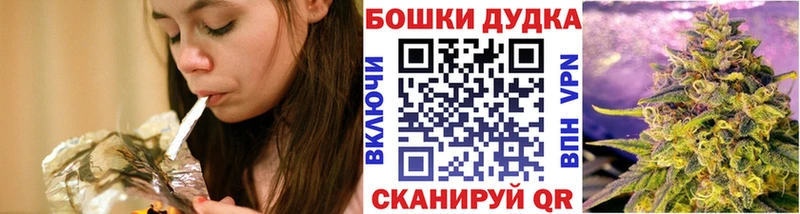 купить наркотики цена  Циолковский  Марихуана VHQ 